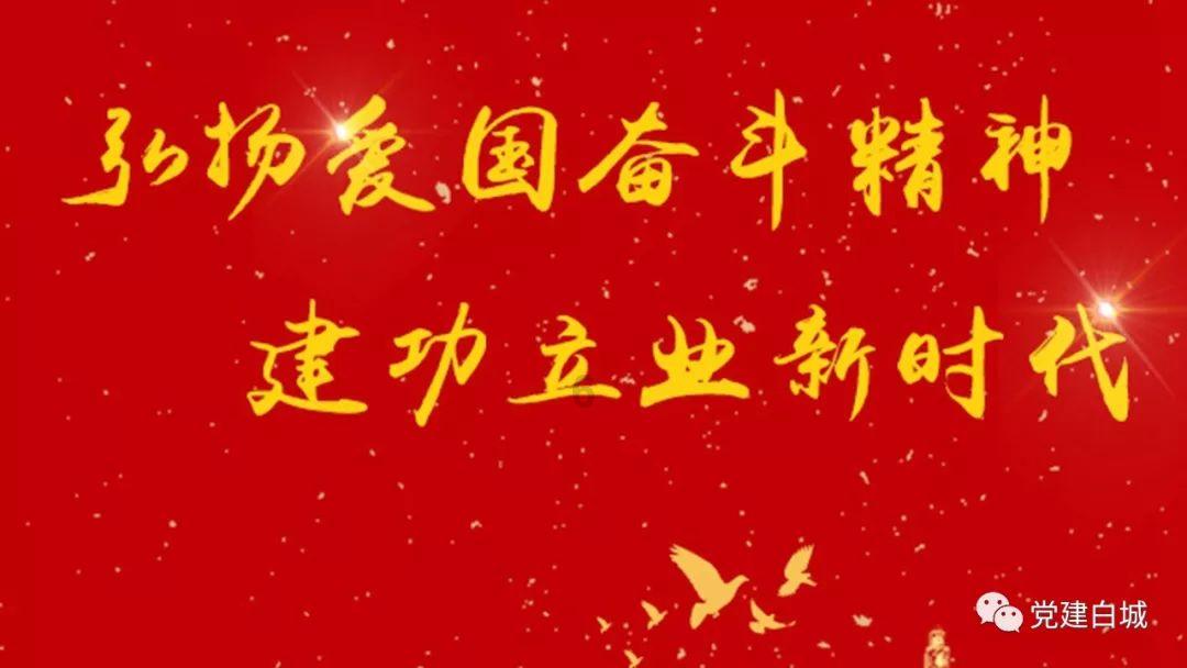 跳动的旋转球