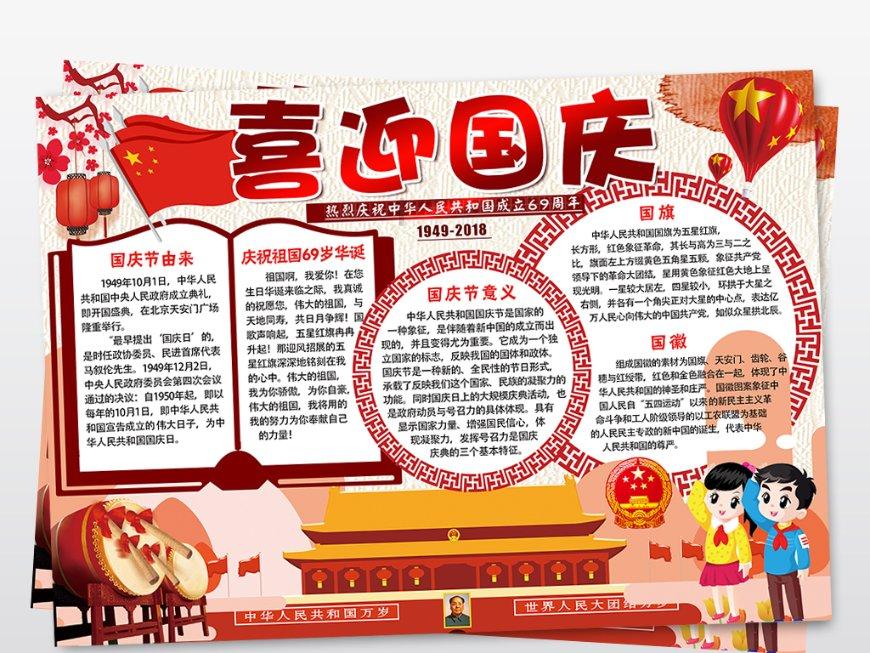 丛林森林逃生